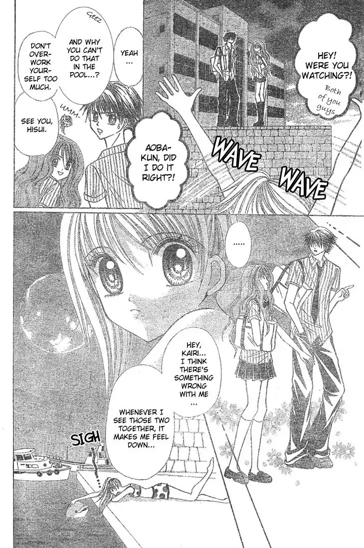 Minami no Jewel Chapter 2 11